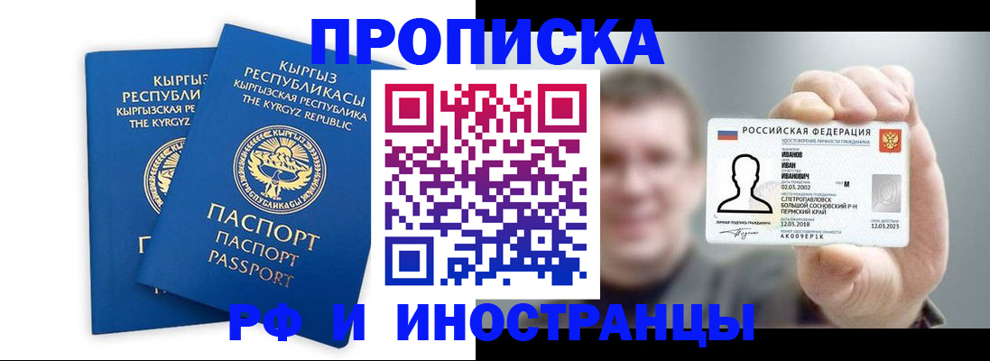 регистрация в Охе